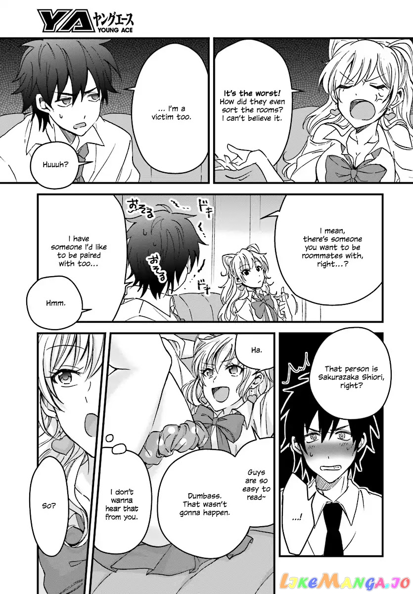 More Than a Married Couple, But Not Lovers, Chapter 1 image 15